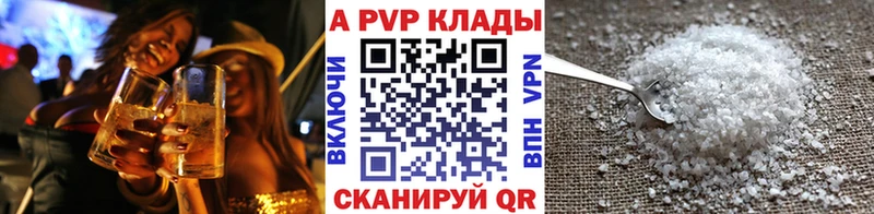 закладки  ОМГ ОМГ ONION  даркнет какой сайт  Кедровый  Alfa_PVP Crystall 