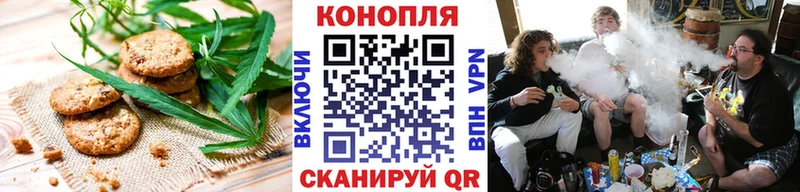Печенье с ТГК конопля  Кедровый 