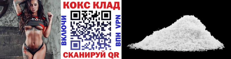 наркота Кедровый Cocaine Колумбийский