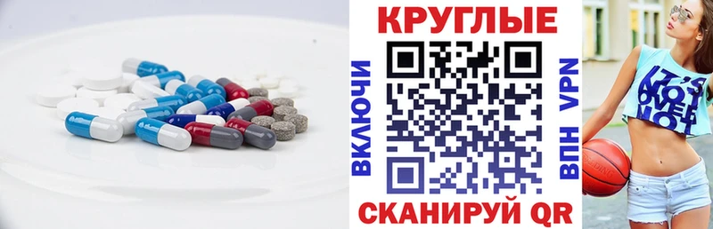 Ecstasy таблы  магазин  наркотиков  Кедровый 