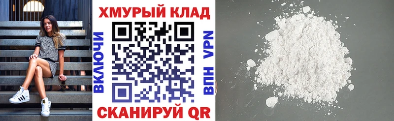ГЕРОИН Афган купить наркоту Кедровый