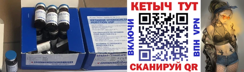 Кетамин ketamine  Кедровый 