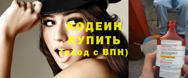 герыч Горняк