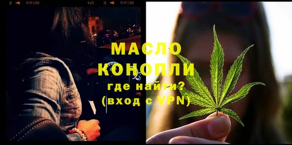 прущая мука Горно-Алтайск