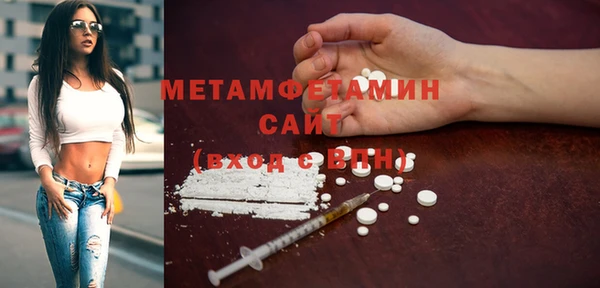 spice Горнозаводск