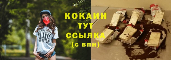spice Горнозаводск