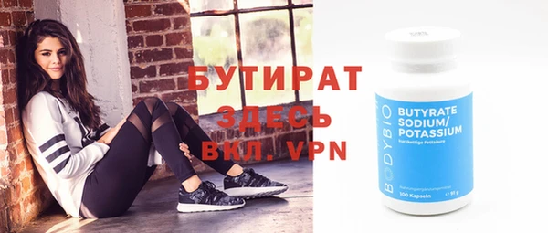 spice Горнозаводск