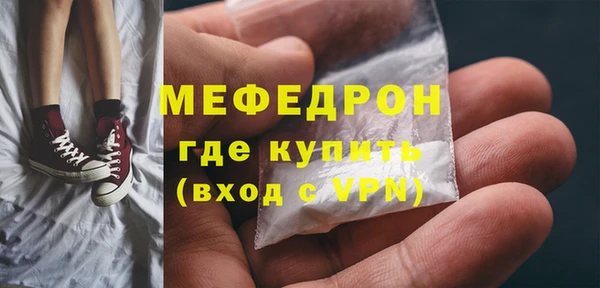 прущая мука Горно-Алтайск