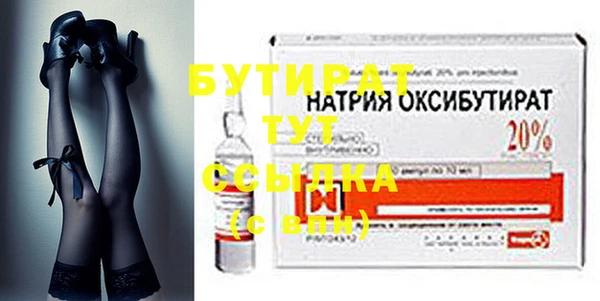 прущая мука Горно-Алтайск