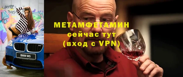 герыч Горняк