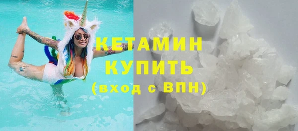 герыч Горняк