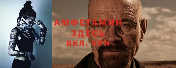 прущая мука Горно-Алтайск