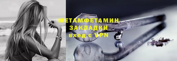 spice Горнозаводск