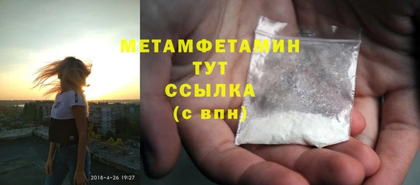 стаф Вязники