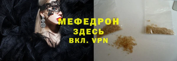 spice Горнозаводск