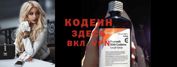 spice Горнозаводск