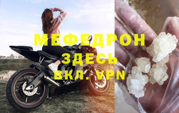 прущая мука Горно-Алтайск
