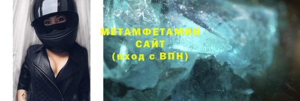 герыч Горняк