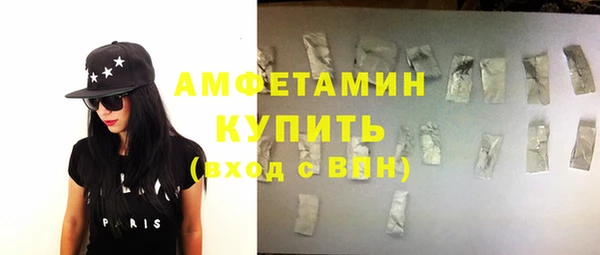 прущая мука Горно-Алтайск