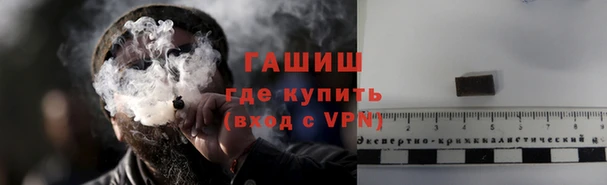 spice Горнозаводск