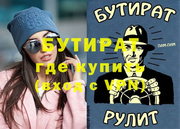 герыч Горняк