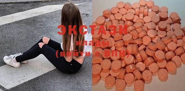 spice Горнозаводск