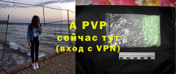 прущая мука Горно-Алтайск