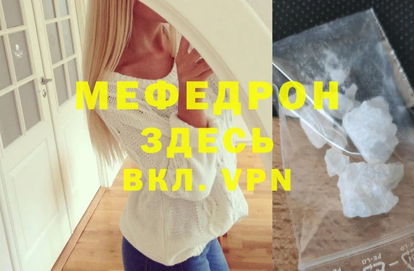 прущая мука Горно-Алтайск