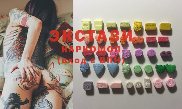 герыч Горняк