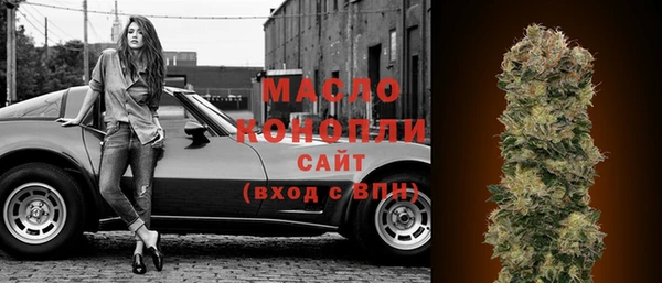 прущая мука Горно-Алтайск