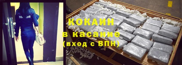 spice Горнозаводск
