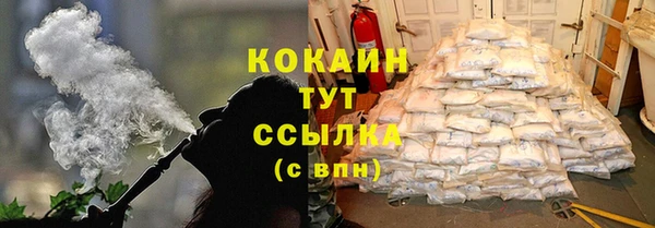 герыч Горняк