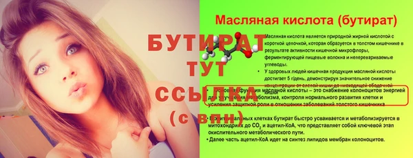 прущая мука Горно-Алтайск