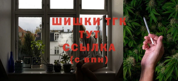 прущая мука Горно-Алтайск