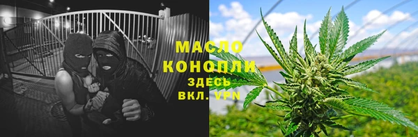 герыч Горняк