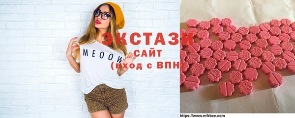 spice Горнозаводск