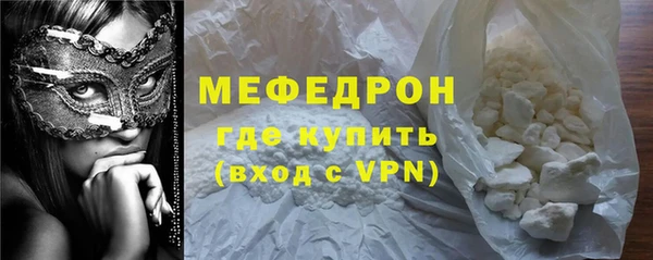 прущая мука Горно-Алтайск