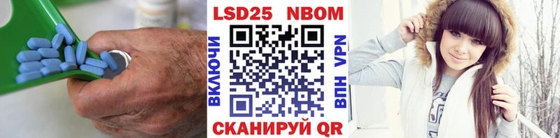 LSD-25 экстази ecstasy  Кедровый 