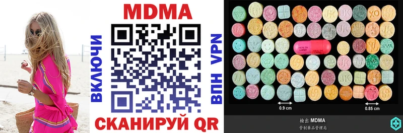 купить   Кедровый  МДМА Molly 