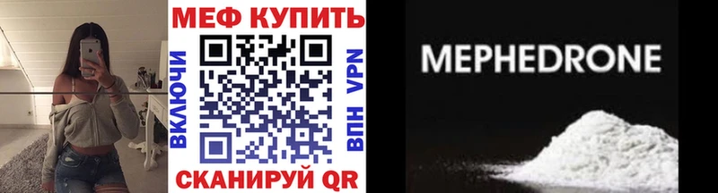Меф кристаллы  где найти наркотики  Кедровый 