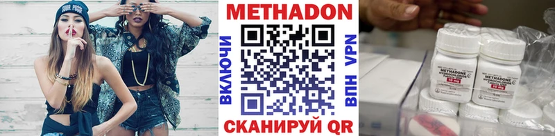 МЕТАДОН белоснежный  Кедровый 