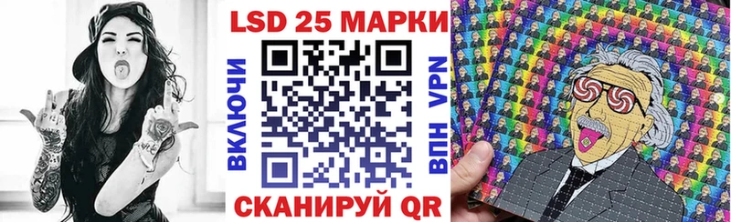 Марки 25I-NBOMe 1500мкг  Кедровый 