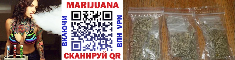 МАРИХУАНА марихуана  Кедровый 